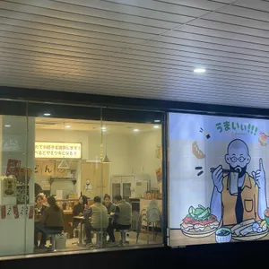 요미우돈 교자 리뷰 사진