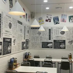 요미우돈 교자 리뷰 사진