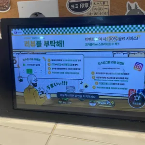 요미우돈 교자 리뷰 사진