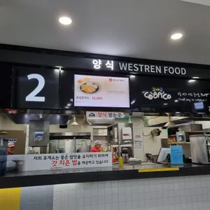 성주휴게소양평방향 푸드코트 리뷰 사진