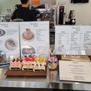 라프하우스 리뷰 사진