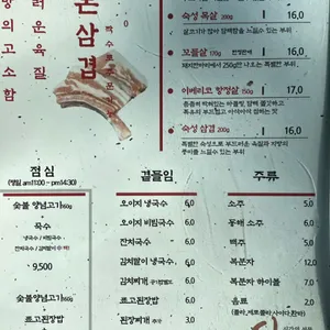 시선 리뷰 사진