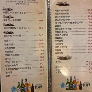 최고집 리뷰 사진