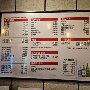 전곱 리뷰 사진