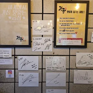 전곱 리뷰 사진