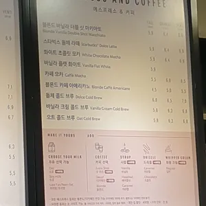 스타벅스 리뷰 사진