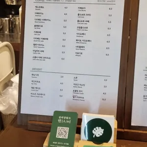 윈드커피 리뷰 사진