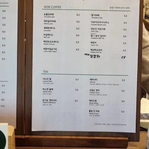윈드커피 리뷰 사진