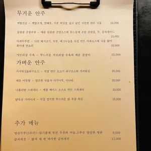 낯 리뷰 사진