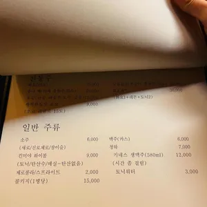 낯 리뷰 사진