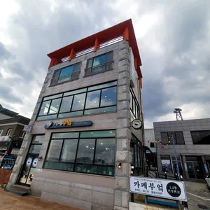 카페부엌 리뷰 사진