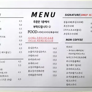 카페부엌 리뷰 사진