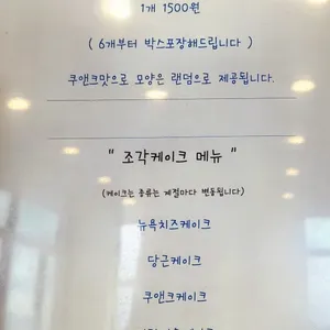 카페부엌 리뷰 사진