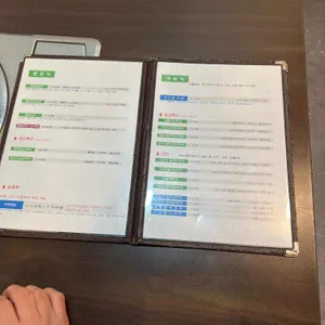 어만두 리뷰 사진