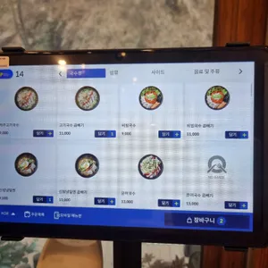 제주면장 리뷰 사진