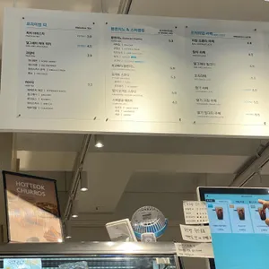 만랩커피 리뷰 사진
