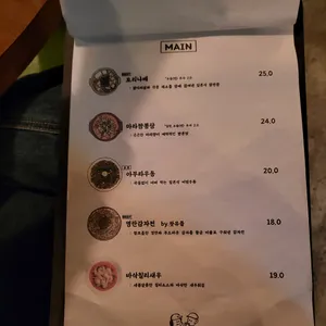 스몰사운드 리뷰 사진
