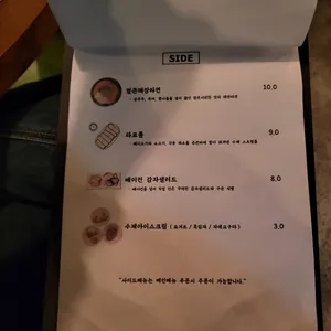 스몰사운드 리뷰 사진