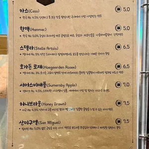 호맥 리뷰 사진