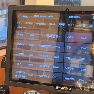행화촌 리뷰 사진