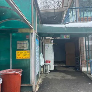 시골집 리뷰 사진