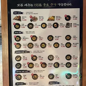 긴자료코 리뷰 사진