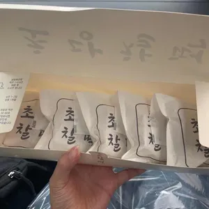 초당찰떡 리뷰 사진