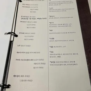 테네오 리뷰 사진