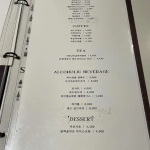 테네오 리뷰 사진