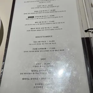 테네오 리뷰 사진