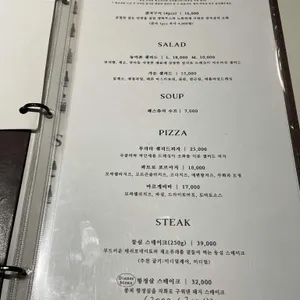 테네오 리뷰 사진