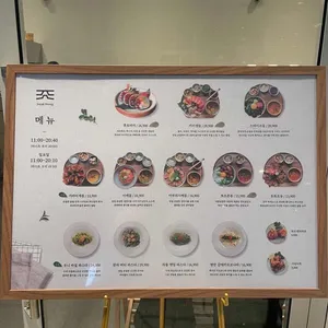 진작다이닝 리뷰 사진