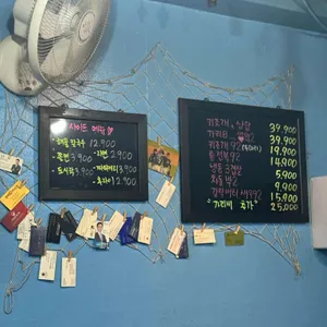 쪼개삼겹살 리뷰 사진