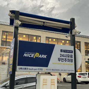 빨간등대 리뷰 사진