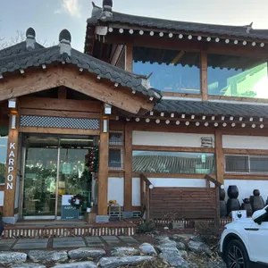 카르폰 리뷰 사진