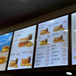 이삭토스트  리뷰 사진