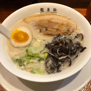 류센소 사진