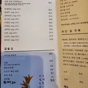 호박꽃 리뷰 사진