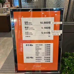 두끼 리뷰 사진