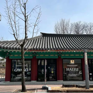 카페광한루 리뷰 사진