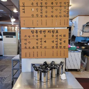 손가면옥 리뷰 사진