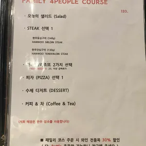 마리오셰프 리뷰 사진