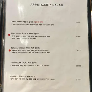 마리오셰프 리뷰 사진