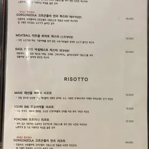 마리오셰프 리뷰 사진