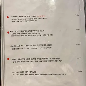 마리오셰프 리뷰 사진