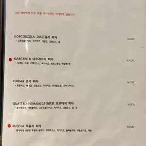 마리오셰프 리뷰 사진