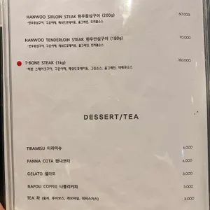 마리오셰프 리뷰 사진