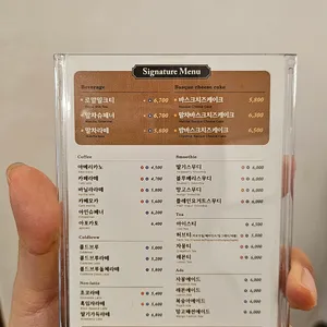 카페 신민회 리뷰 사진