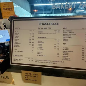 로스트앤베이크 리뷰 사진