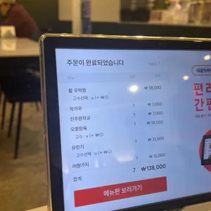 하오핑 리뷰 사진